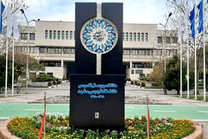 اتمام بازنگری آیین نامه مراکز مشاوره دانشگاه‌ها