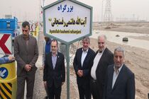 سپاس از مردم و مسئولان منطقه آزاد اروند بخاطر گرامیداشت یاد آیت‌الله هاشمی
