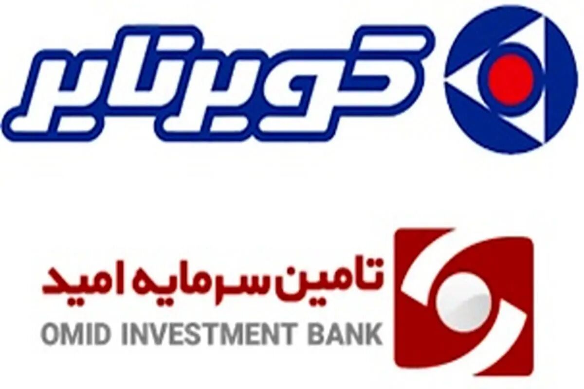کویر تایر