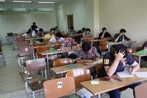 آزمون علوم سراسری پایه نهم با رمز اشتباهی قفل شد!