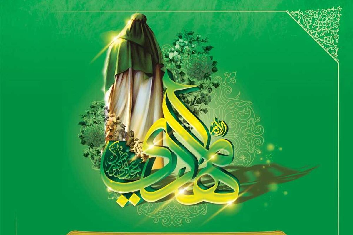 مسابقه آنلاین کتابخوانی مهدی موعود عج