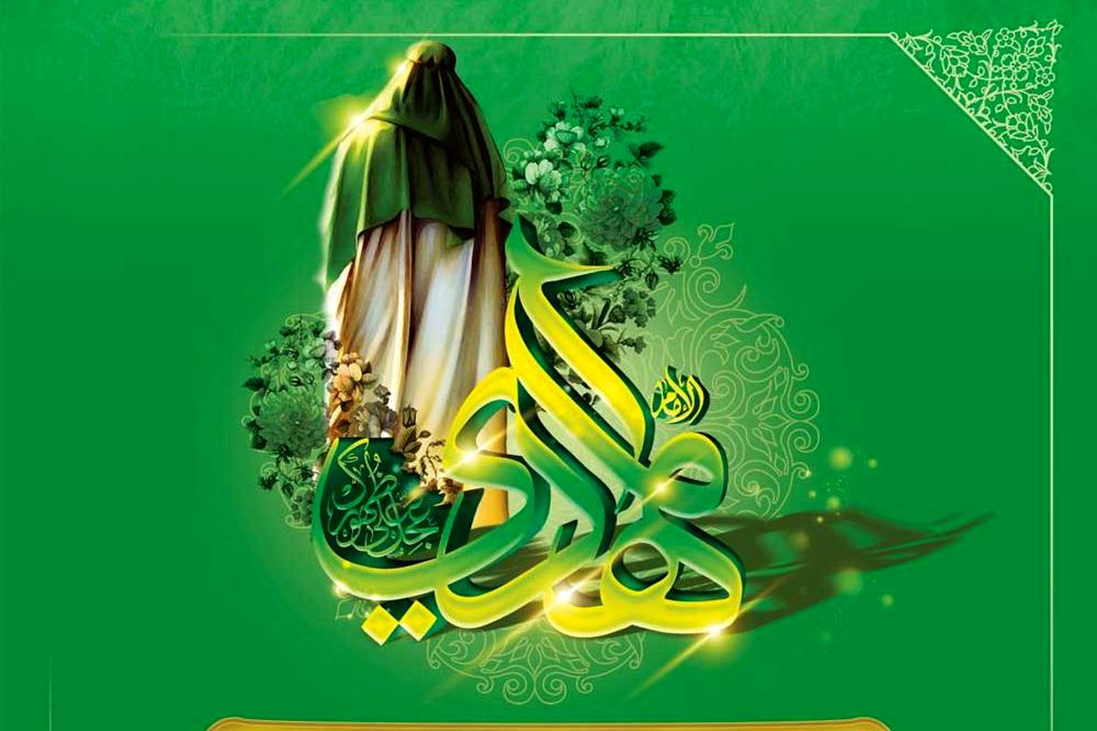 مسابقه آنلاین کتابخوانی مهدی موعود عج