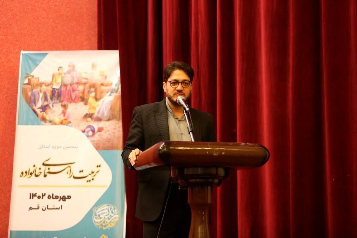 ابوالقاسم مقیمی