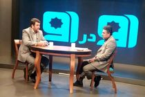 ترامپ با هیاهو ادراک حاکمان جهان را برهم می زند/تاجری که بدون جنگ اسلحه می فروشد