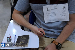 انتشار دفترچه انتخاب رشته مجازین آزمون دکتری