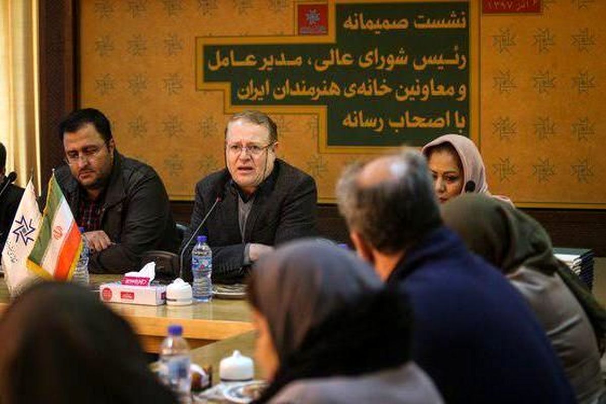 نشست خانه هنرمندان