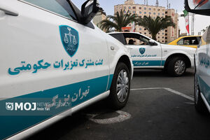 طرح تشدید نظارت بازار تهران