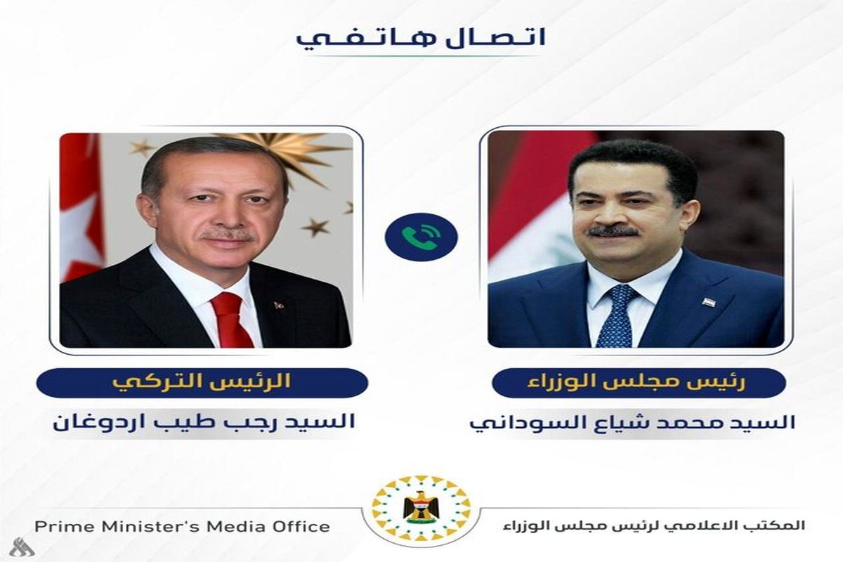 عراق و ترکیه