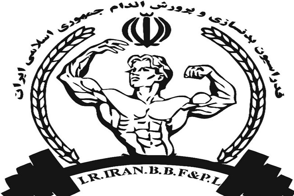 بدنسازی
