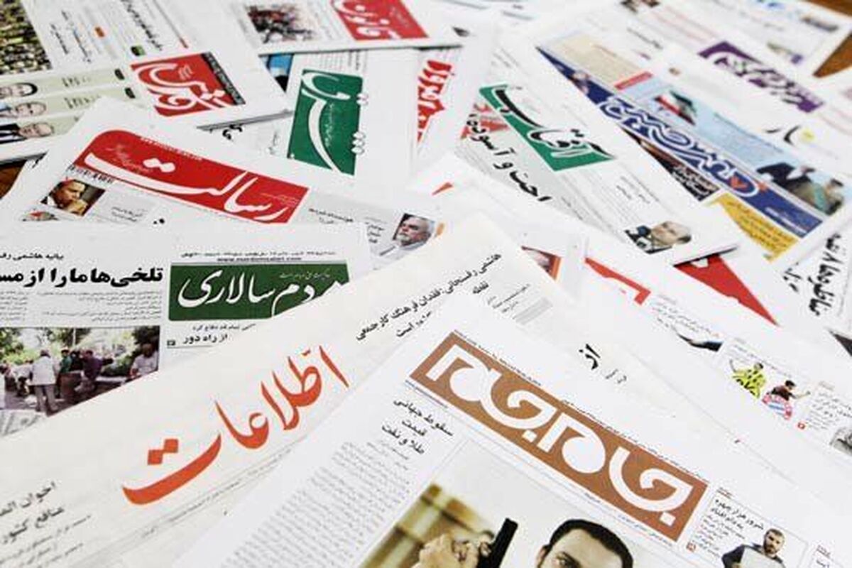 مطبوعات و رسانه ها 