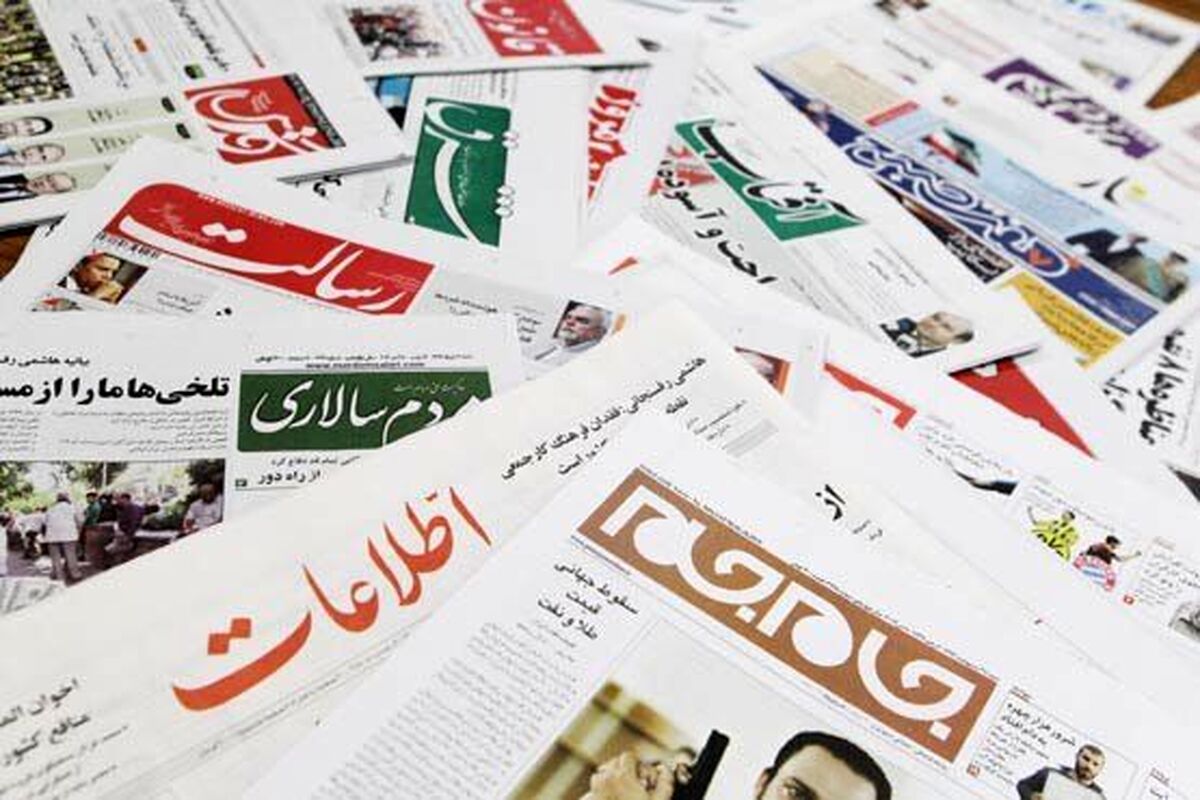 مطبوعات و رسانه ها 