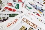 معاون وزیر فرهنگ بر خروج گنجینه تاریخ مطبوعات ایران از قفسه تاکید کرد 