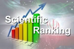 اسامی ۵۹ دانشگاه ایرانی در رتبه‌بندی تایمز