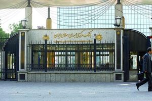 حداقل سرمایه تأسیس بانک برون مرزی در مناطق آزاد ۱۵۰ میلیون یورو تعیین شد