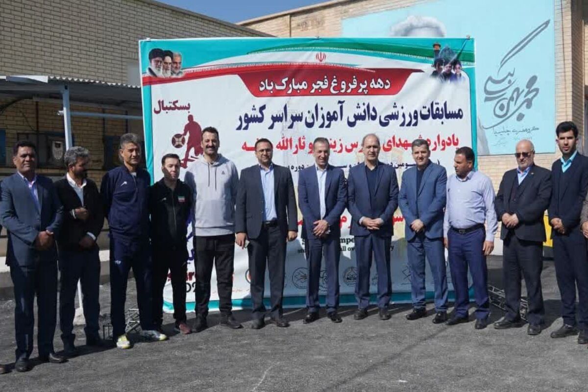 آغاز مسابقات ورزشی دانش آموزان 