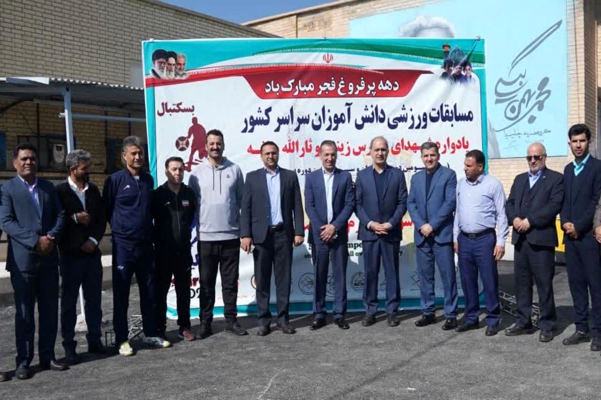 آغاز مسابقات ورزشی دانش آموزان 