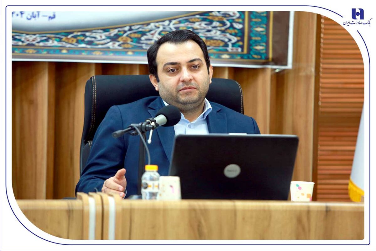 بانک صادرات ایران