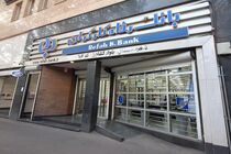فهرست شعب منتخب بانک رفاه کارگران در ایام تعطیلات نوروز 1404 اعلام شد