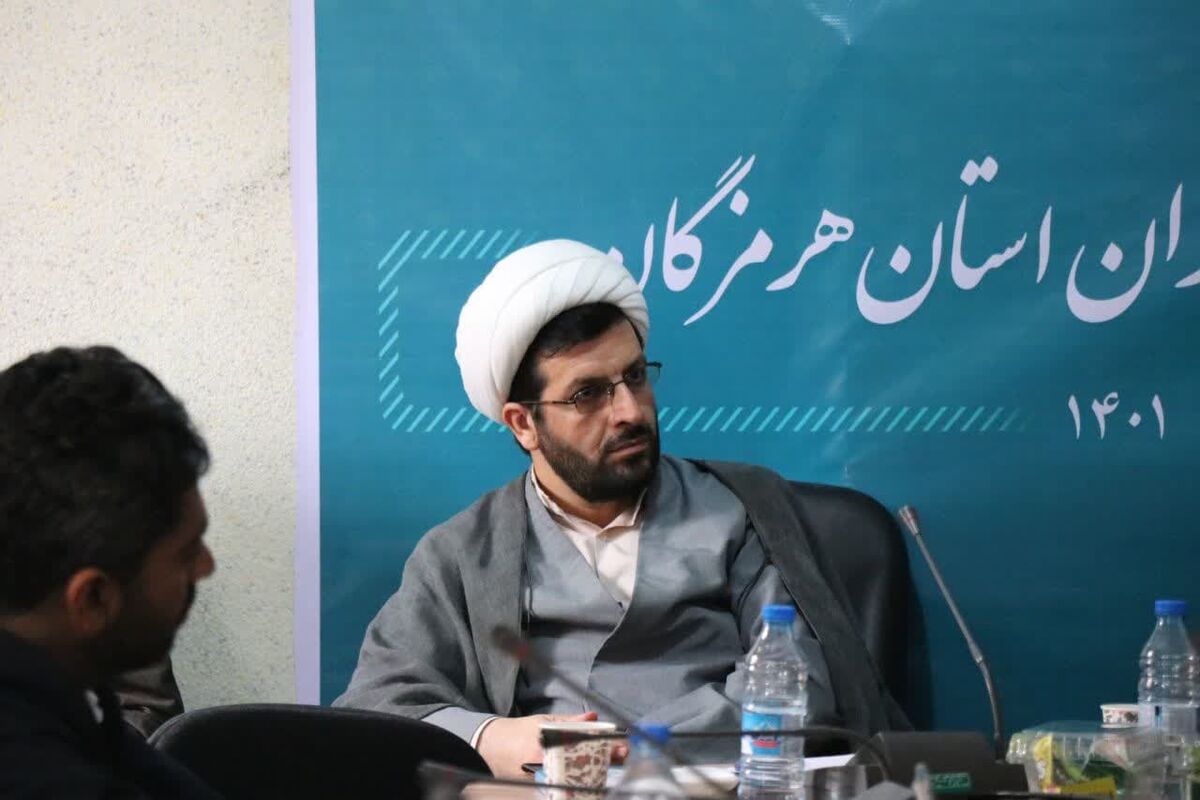 مجمع+مطالبه‌گران+هرمزگان