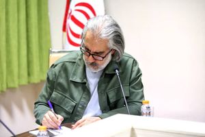 پیام مدیرکل دفتر موسیقی وزارت فرهنگ و ارشاد اسلامی به هفدهمین جشنواره ملی موسیقی نواحی