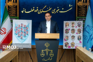نشست خبری سخنگوی قوه قضاییه