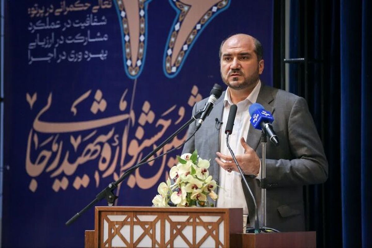 معاون اجرایی رییس جمهور.