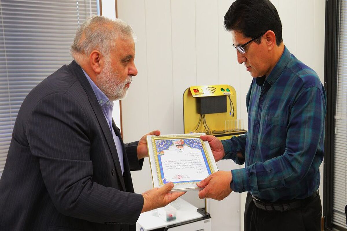هلدینگ پالایش اصفهان