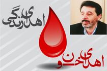 اولین جشنواره خوشنویسی و اولین رویداد نوآوری در طب انتقال خون در یزد به زودی برگزار می شود