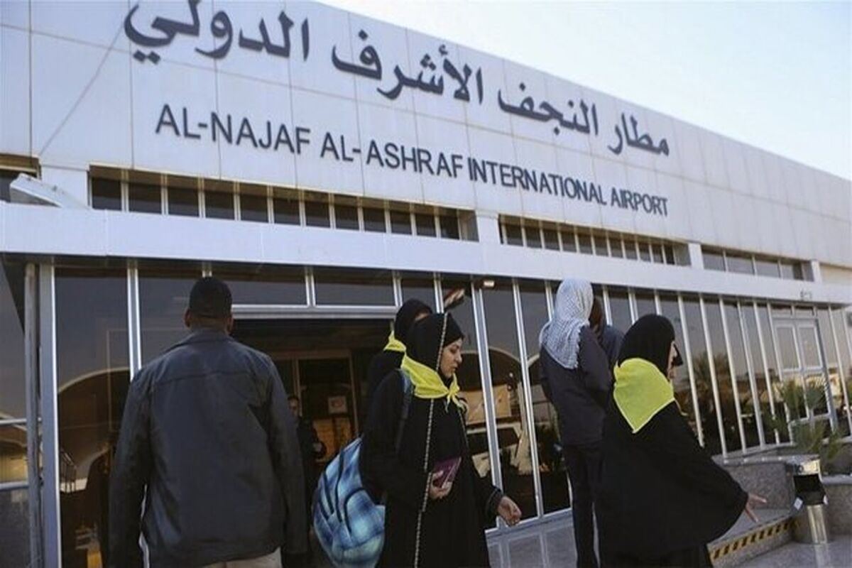 فرودگاه نجف