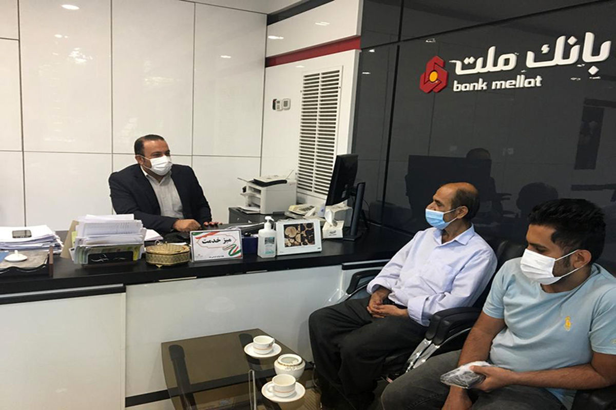 بانک ملت 
