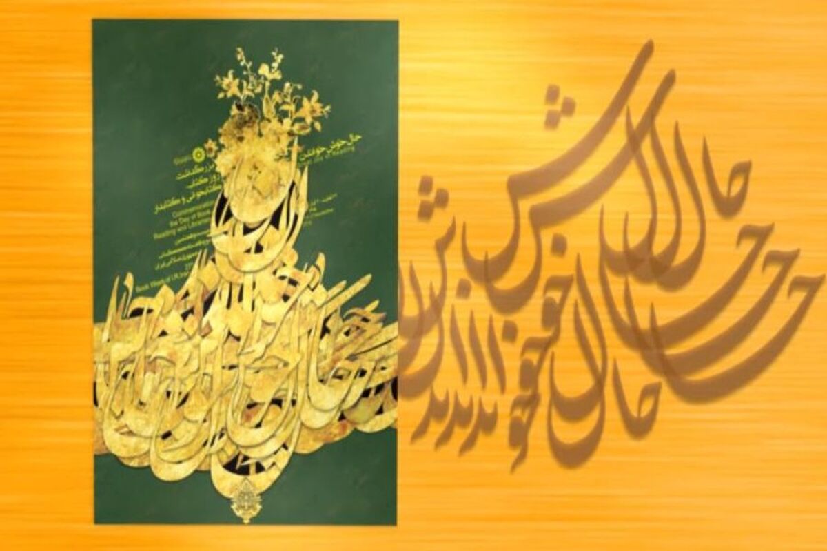 شعر