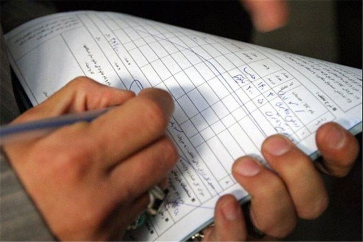 بازرسی