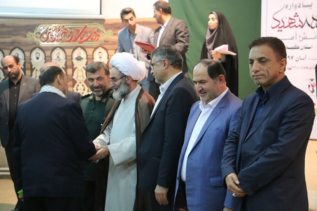 یادواره شهدای دانش آموز گیلان