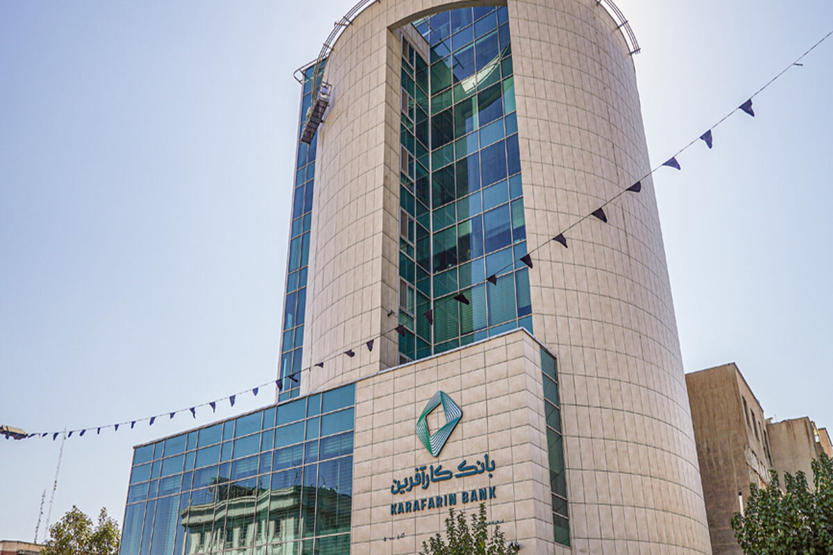 بانک کارآفرین