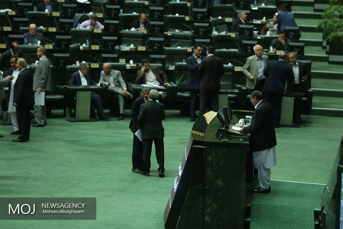 صحن علنی مجلس شورای اسلامی - ۳ مرداد ۹۷