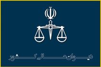 درخواست اعاده دادرسی سه محکوم به اعدام حوادث آبان ماه پذیرفته شد