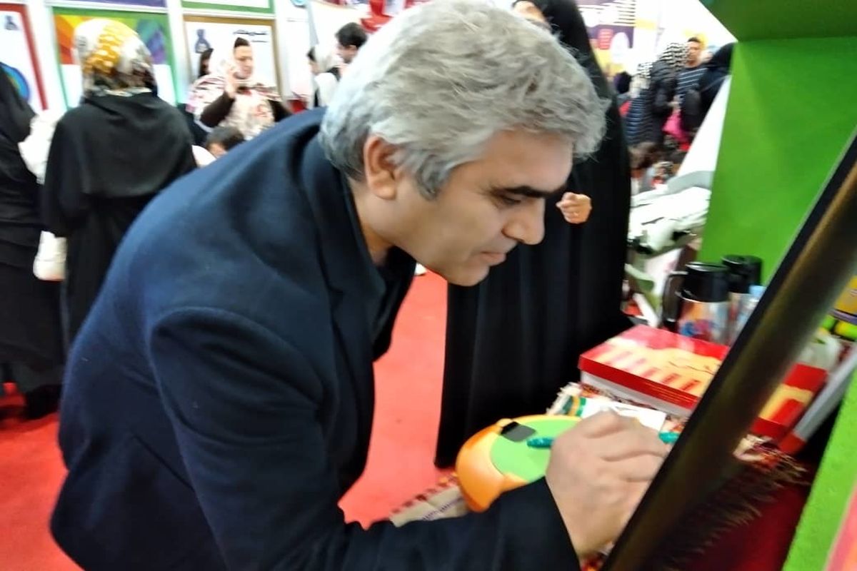 هوشیار فقیهی