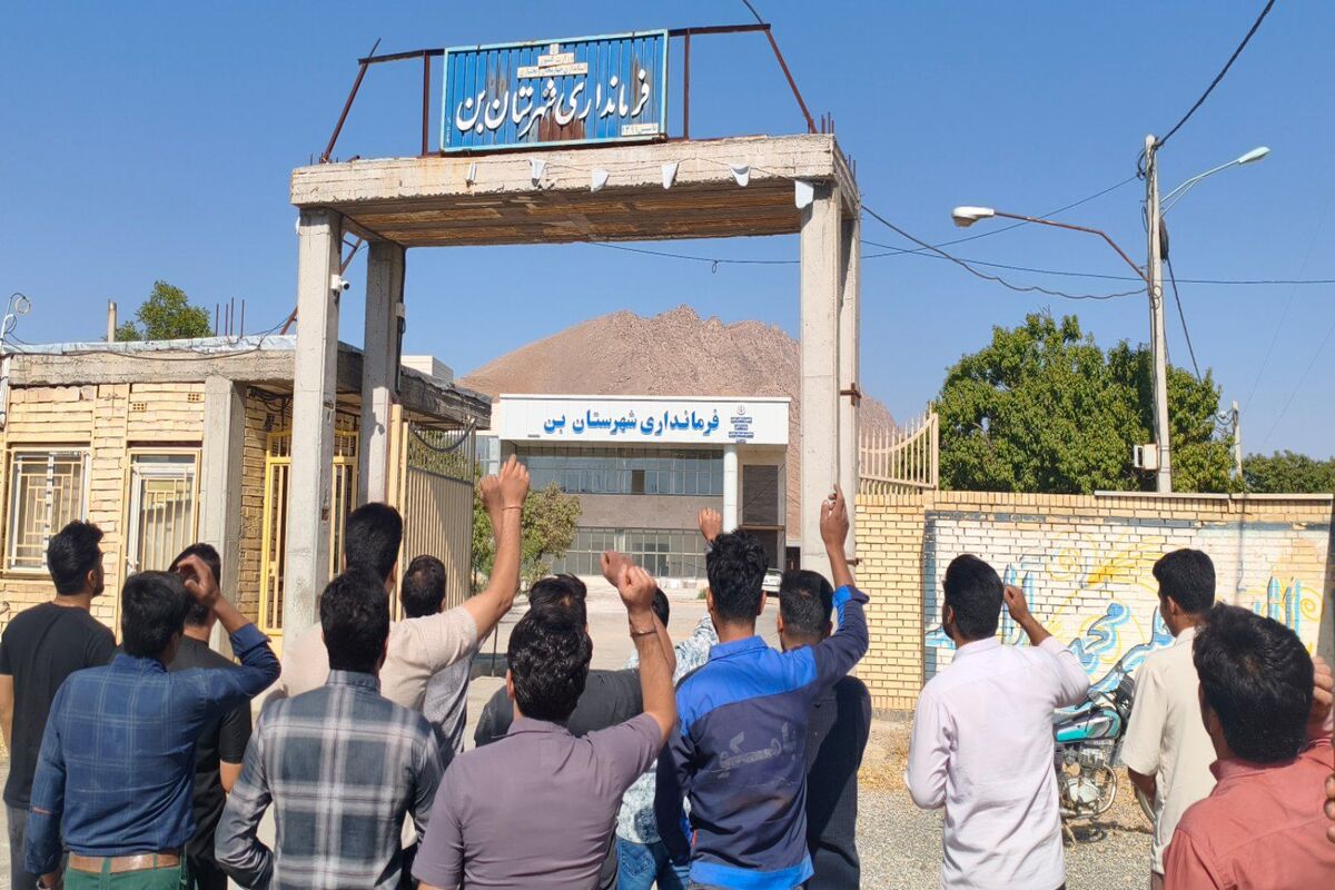مسکن ملی بن