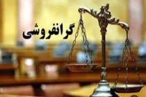 برخورد بازدارنده با گران‌فروشان در دستور کار قرار گیرد 