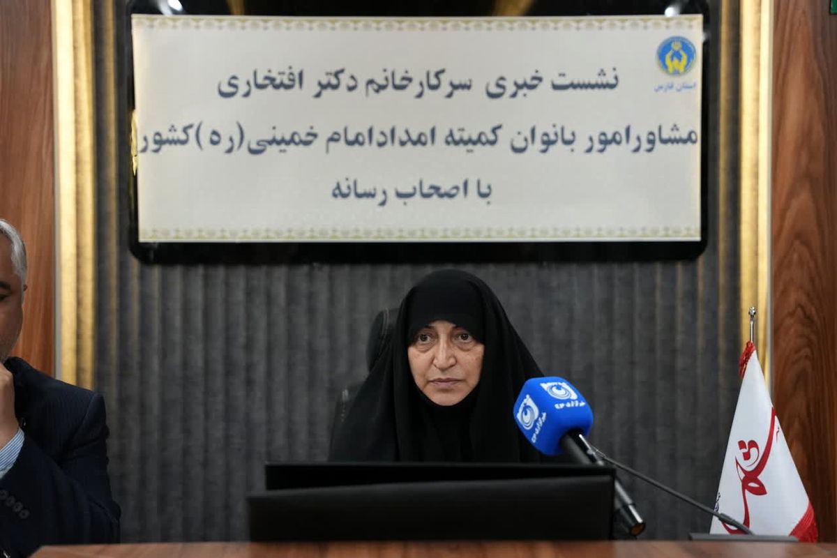 افتخاری+ مشاور کمیته امداد امام خمینی ره