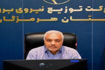 عبور هرمزگان از تابستان پرچالش برق با توسعه ۲۲ ساختگاه نیروگاه خورشیدی