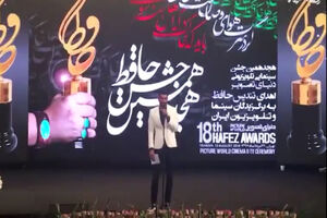 برنده جایزه بخش مستند توسط علیرضا بیرانوند معرفی شد