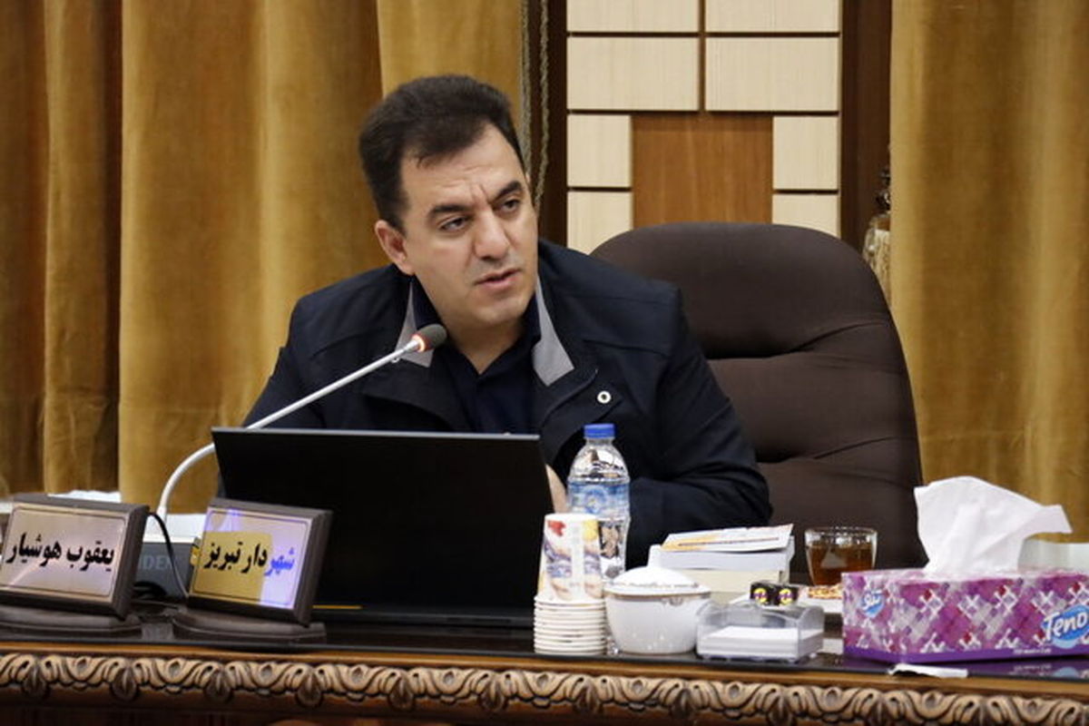 شهرداری تبریز