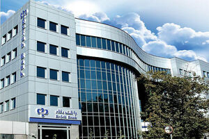 مزایده سراسری املاک مازاد بانک رفاه کارگران در حال برگزاری است
