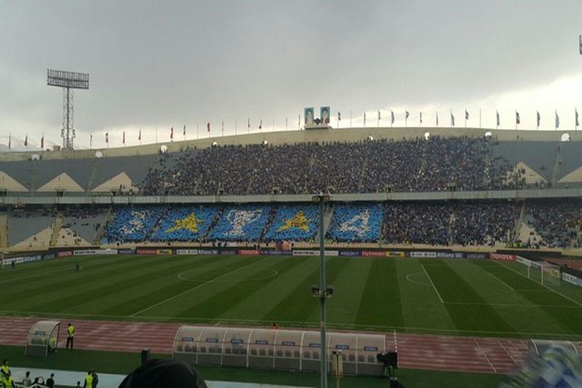 استقلال