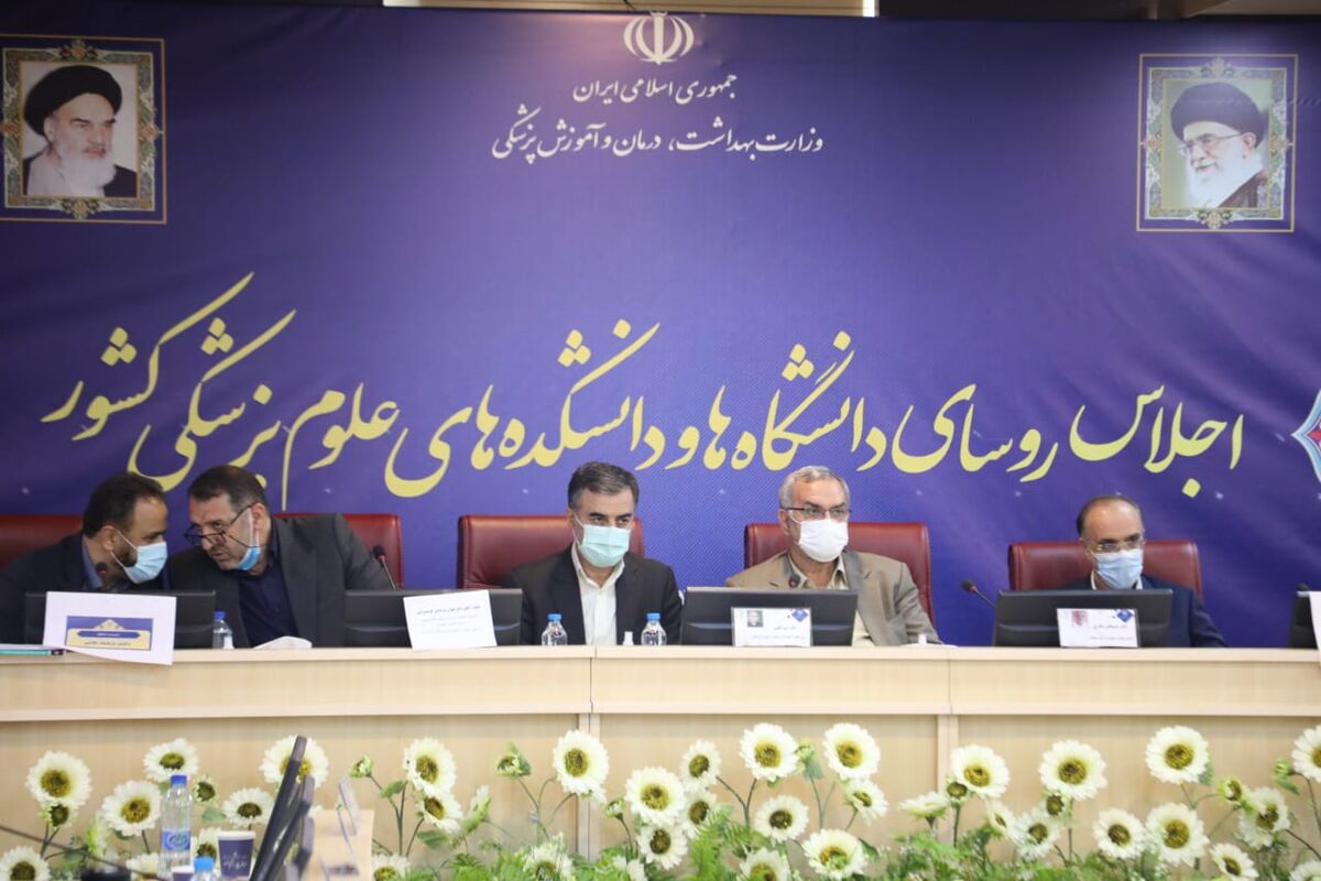 وزیر بهداشت و درمان