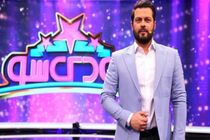 پخش مرحله فینال برنامه کودک شو از 11 مرداد
