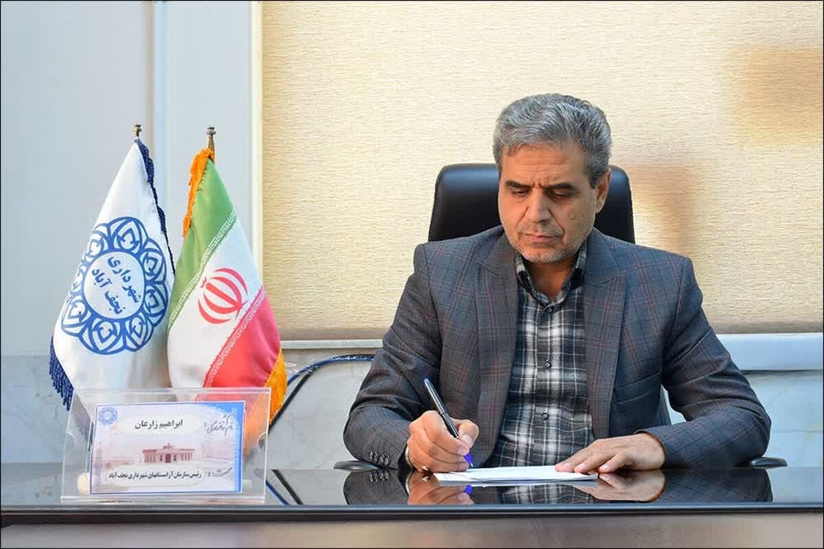 مدیر اتش نشانی نجف اباد