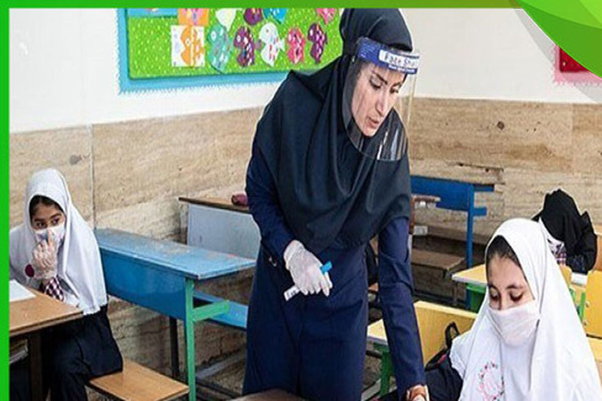 کلاس حضوری