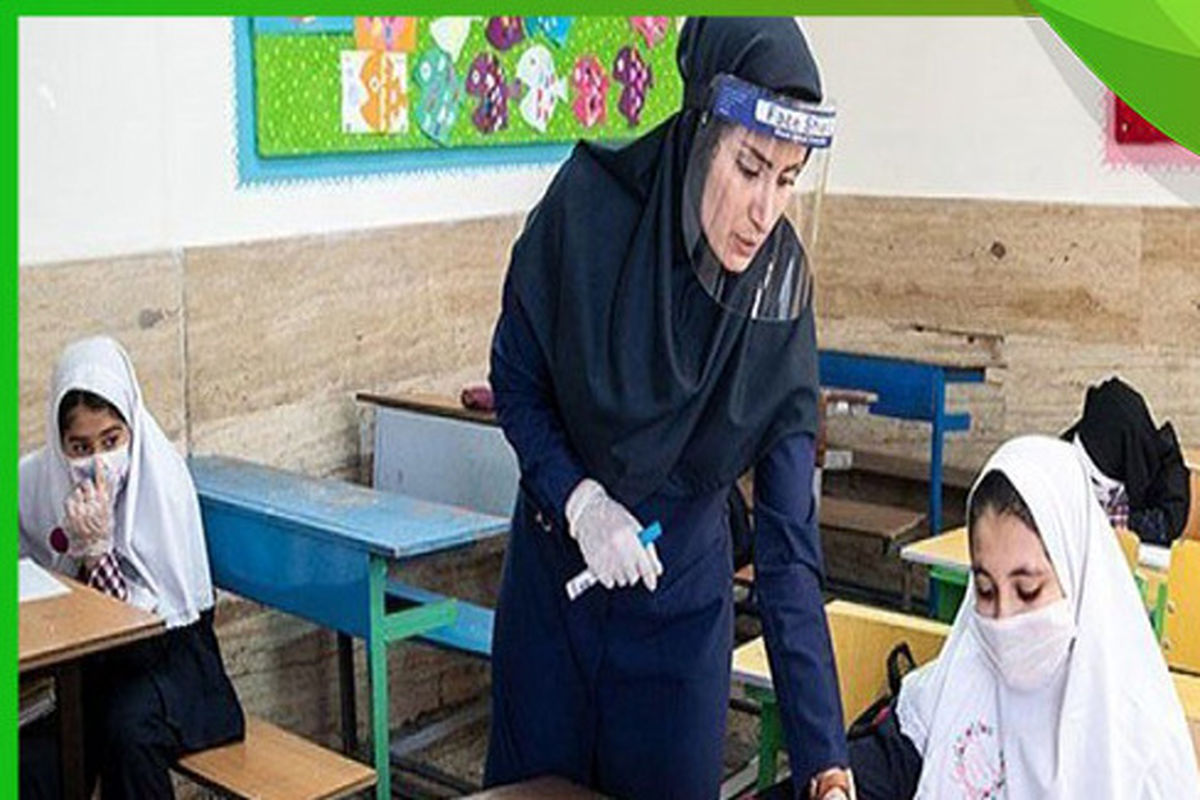 کلاس حضوری